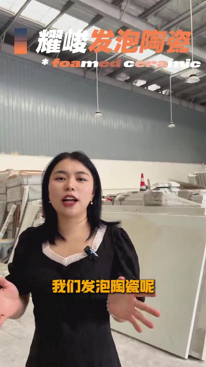 Product Showcase Video 48