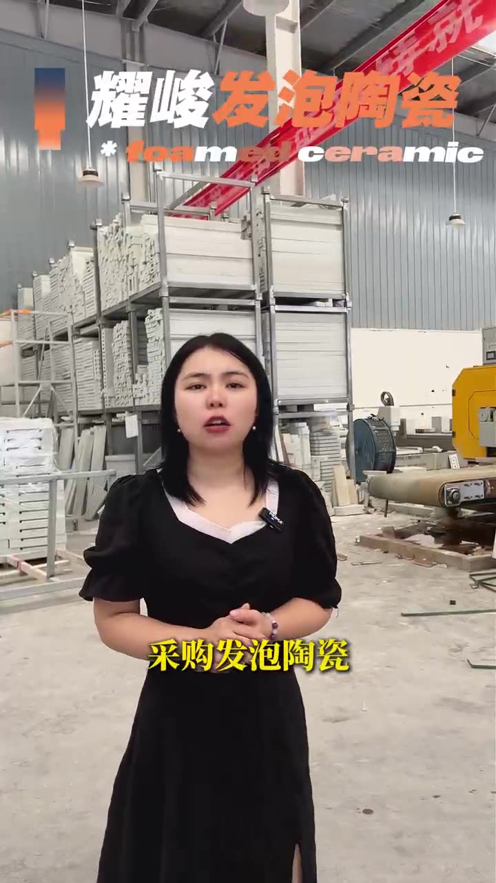 Product Showcase Video 50