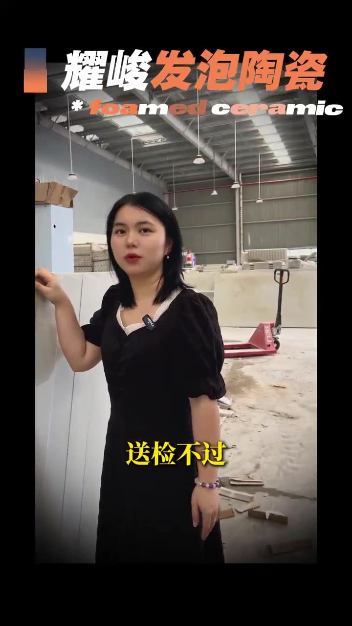 Product Showcase Video 63