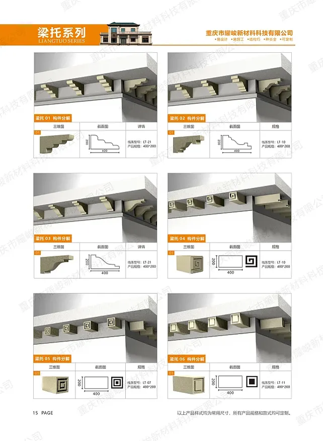 Giá đỡ dầm