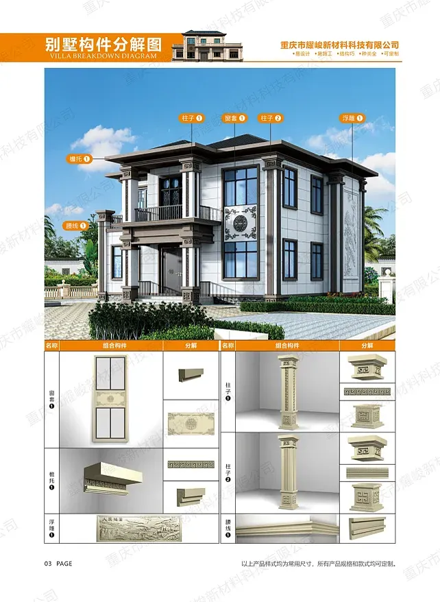 Gờ chỉ gốm bọt