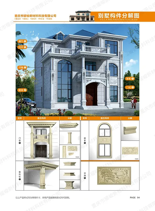 Cấu kiện biệt thự